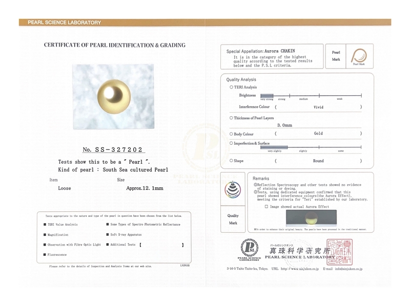 12mm Golden South Sea Loose Pearl - PSL Certified - Model Image