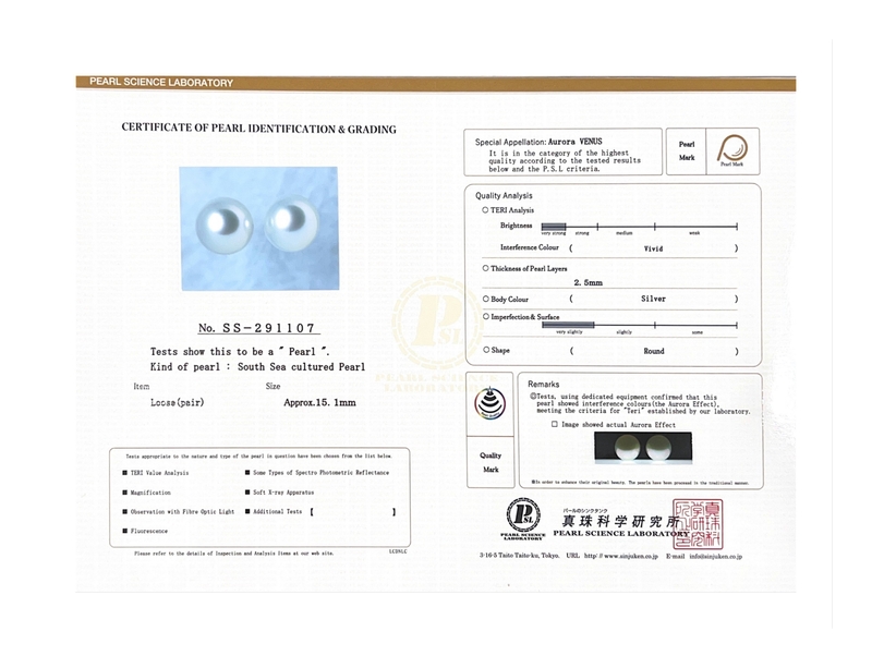 15.1mm Aurora Venus White South Sea Loose Pair - Model Image